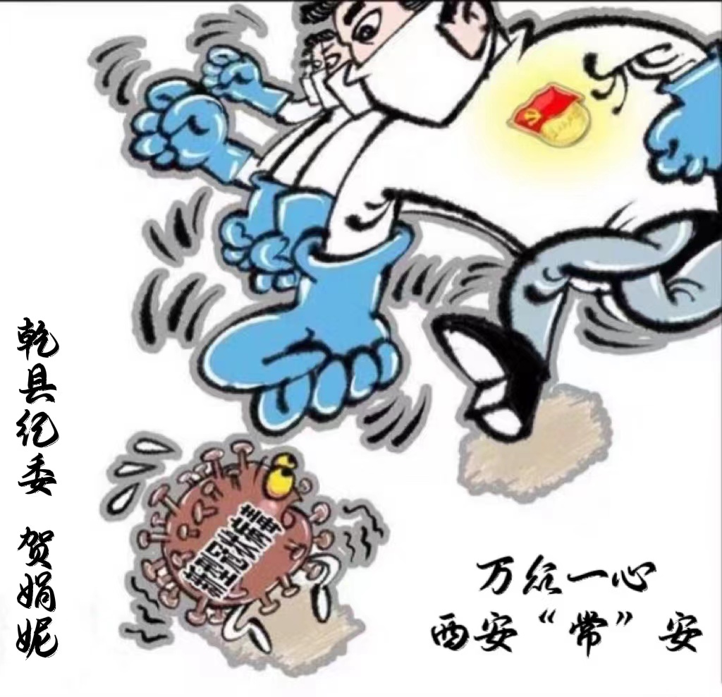 万众一心同抗议