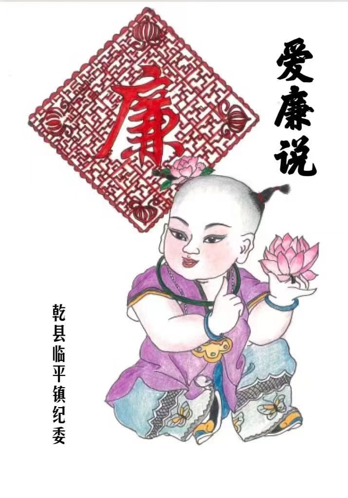 爱廉说