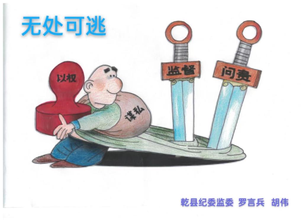 无处可逃
