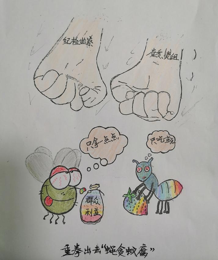 重拳出击